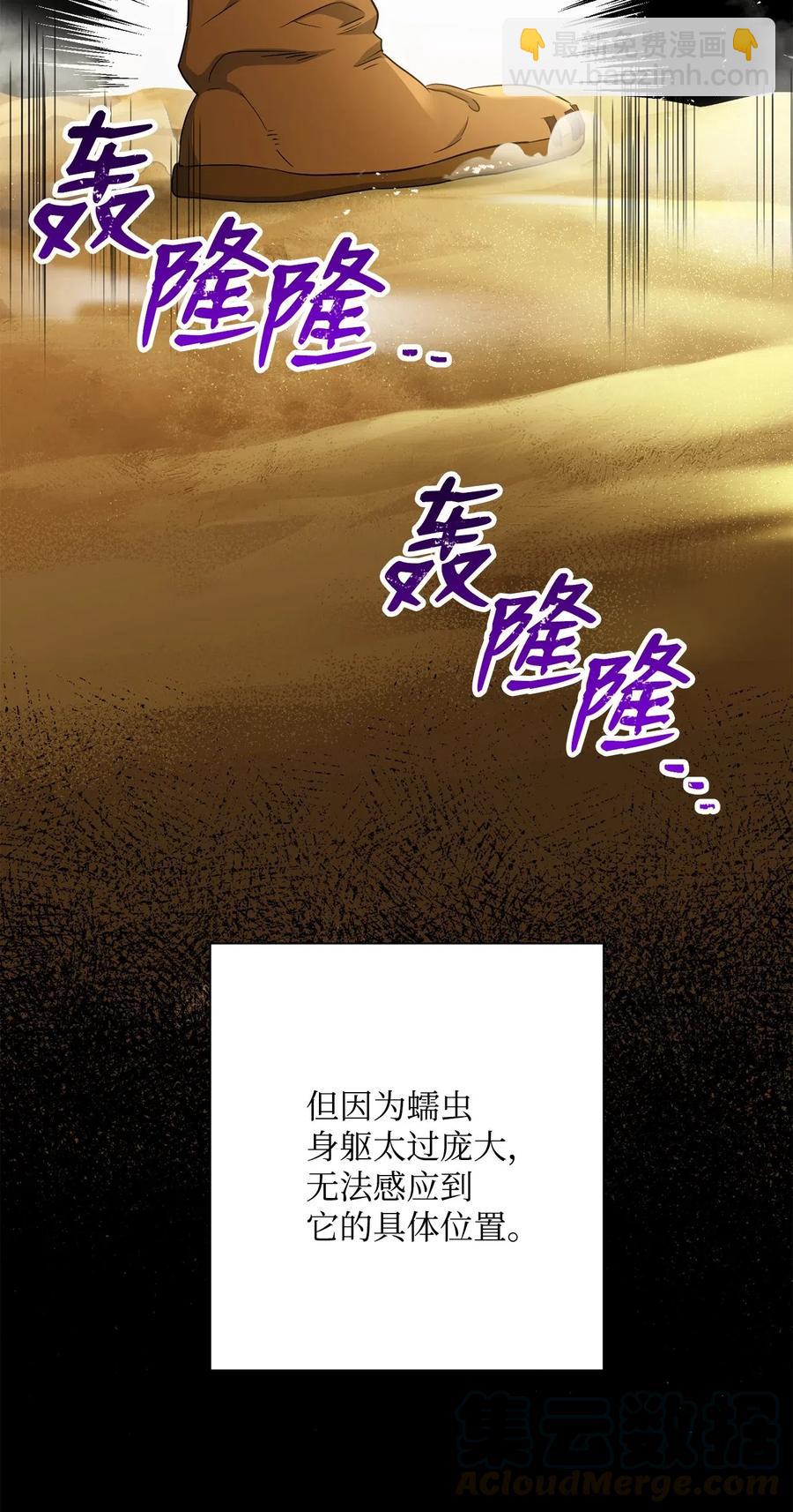 121 否定世界4