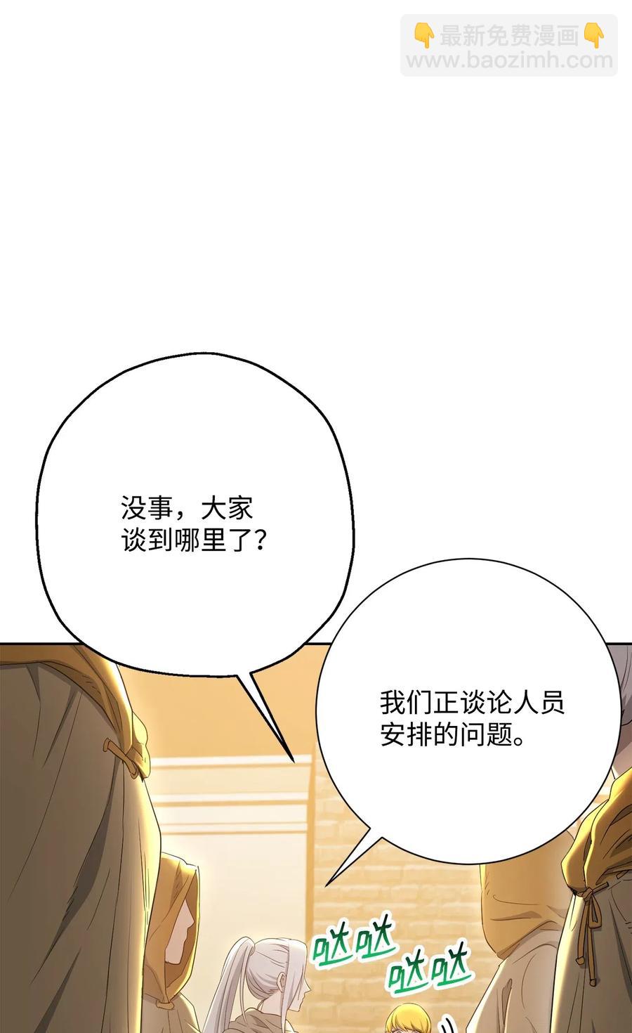 125 预谋105