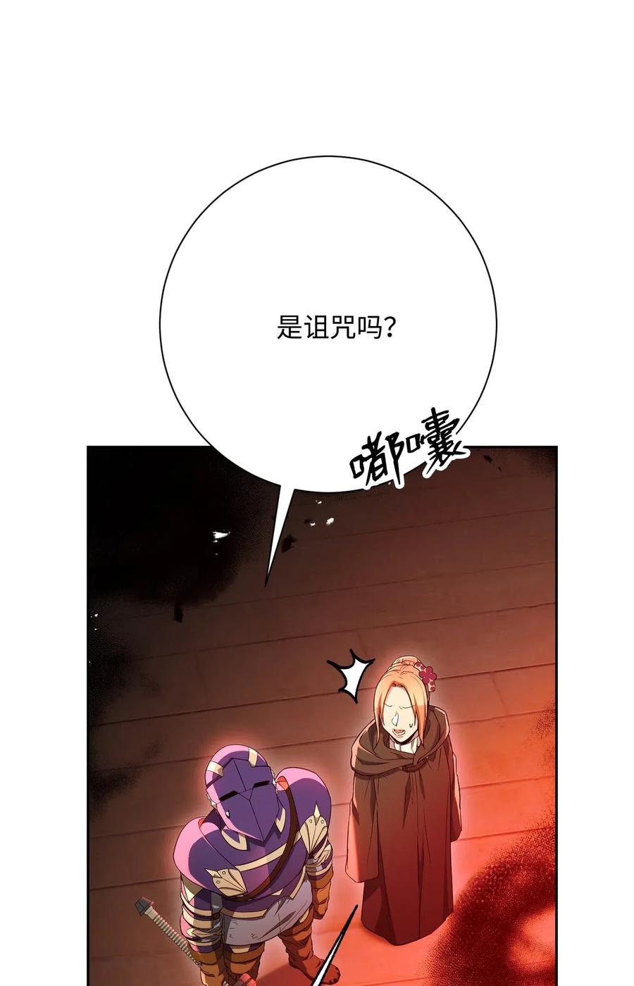 125 预谋25