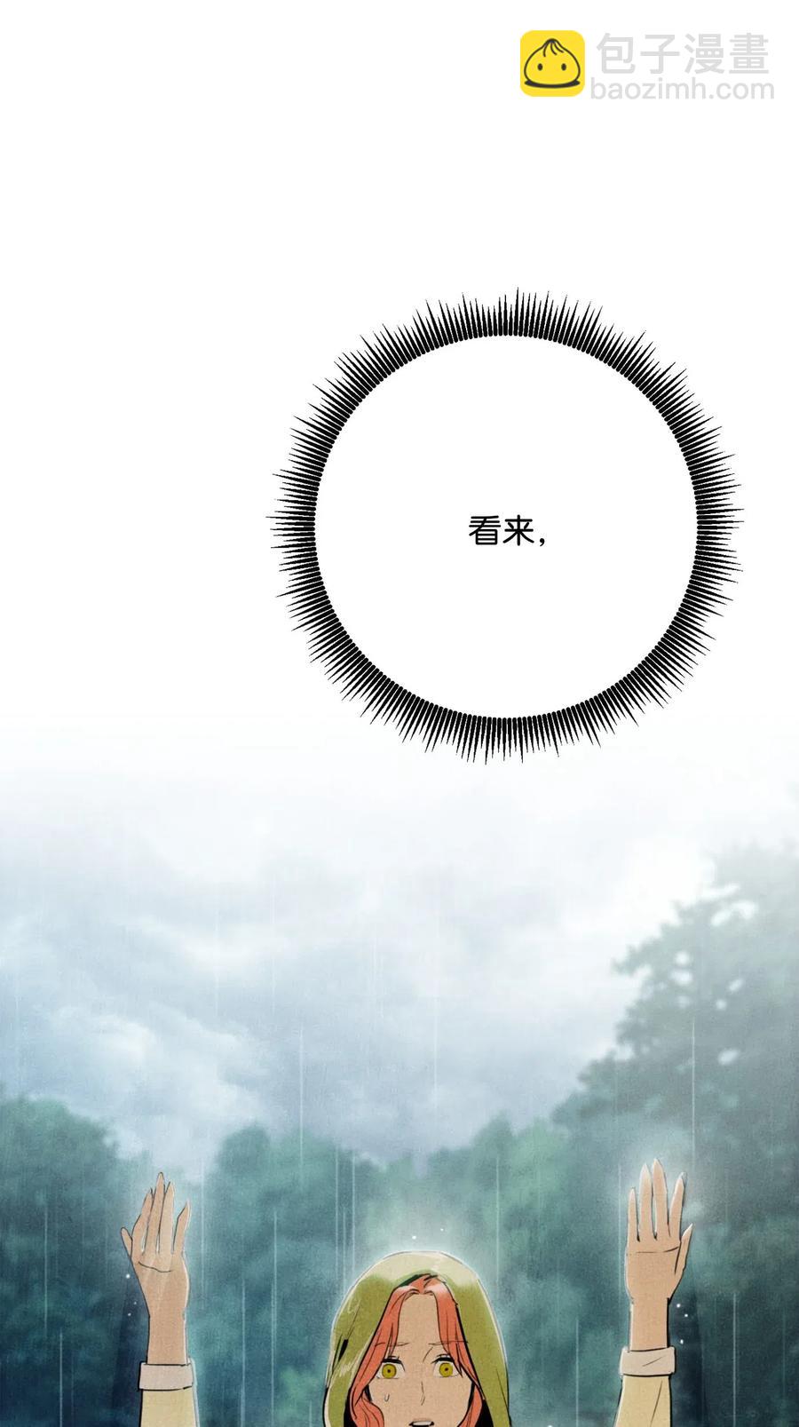 125 预谋71