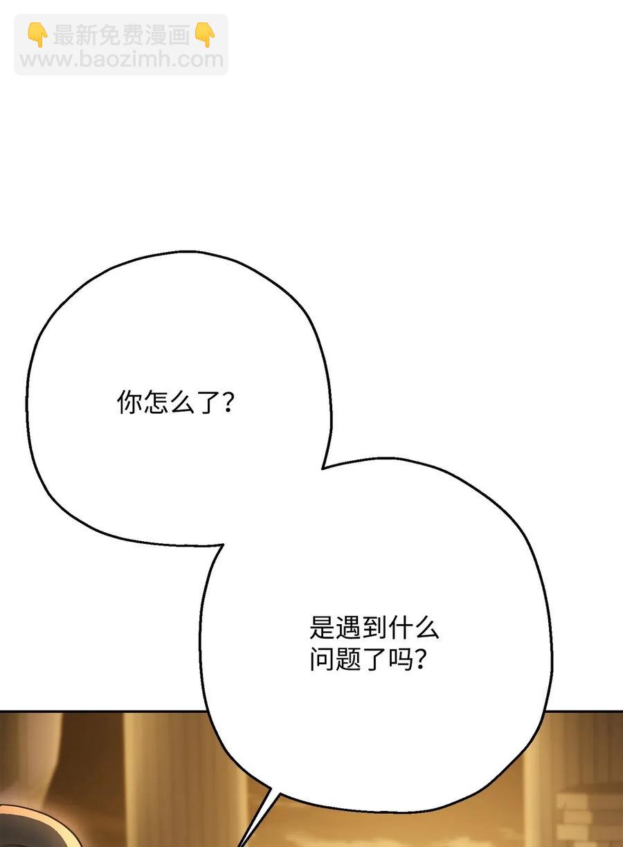 125 预谋77
