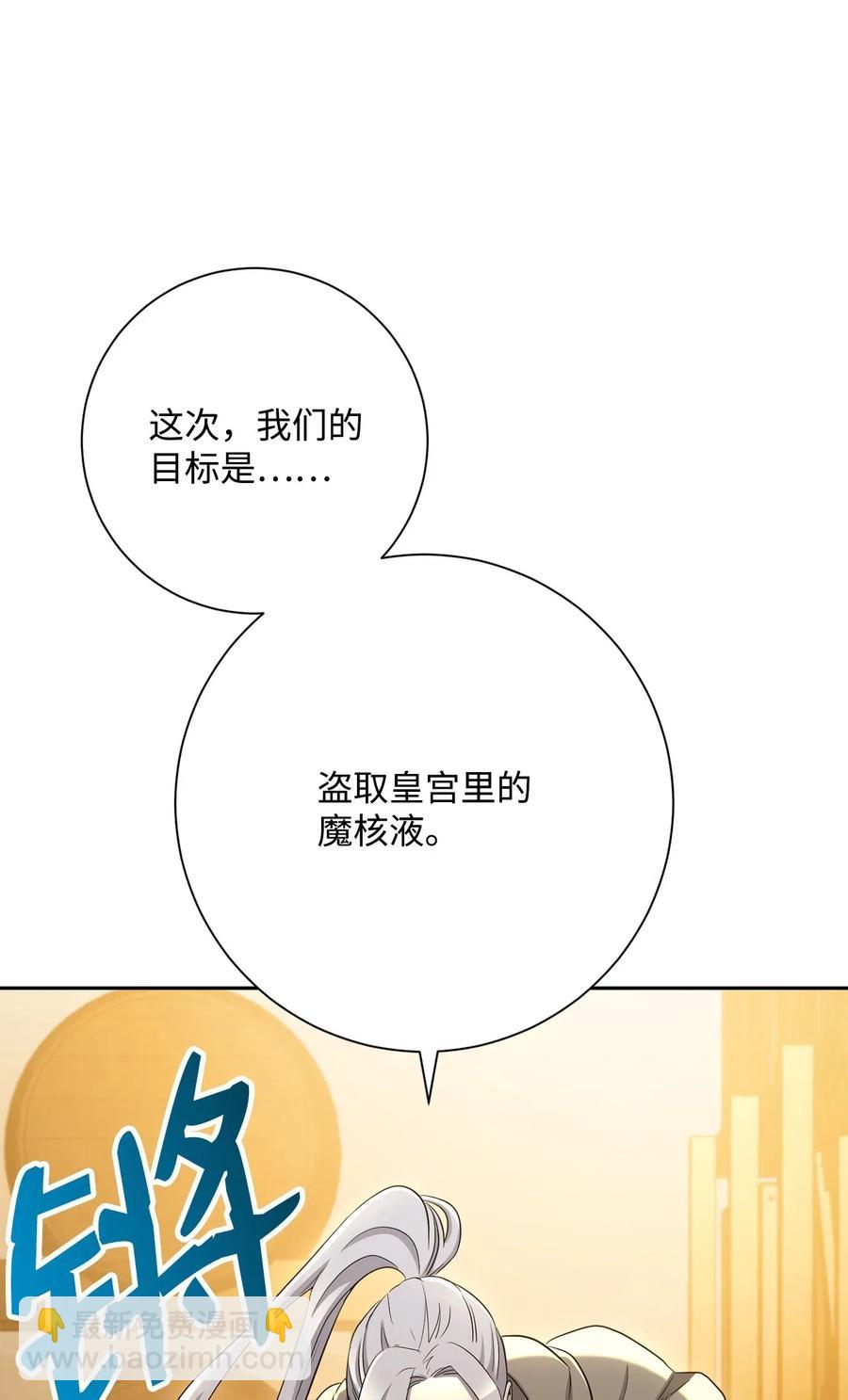 125 预谋87