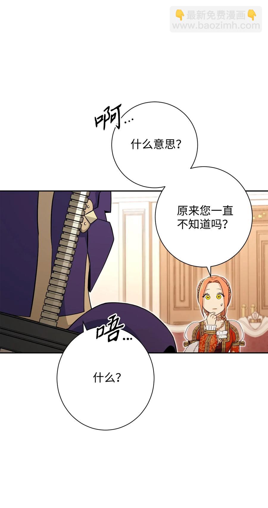 131 计划有变11