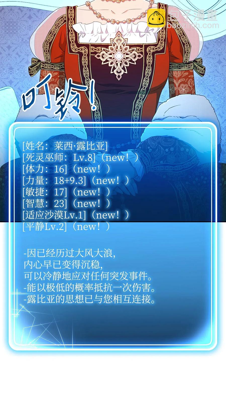 131 计划有变13