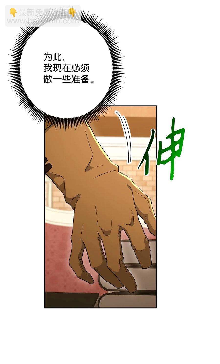 131 计划有变20