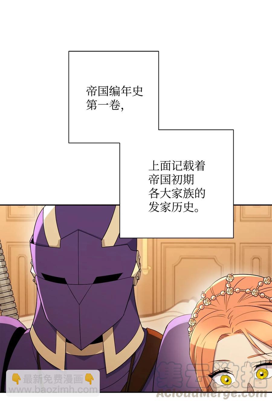 131 计划有变24