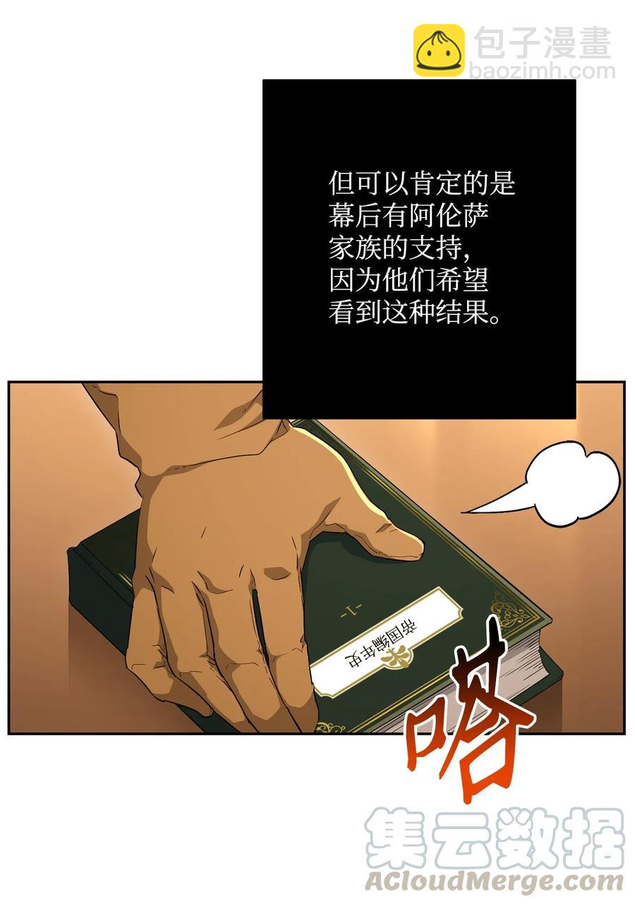 131 计划有变27