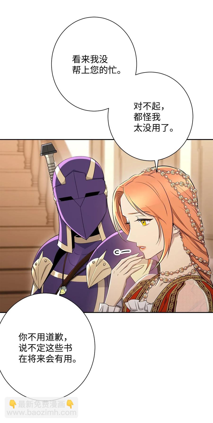 131 计划有变35