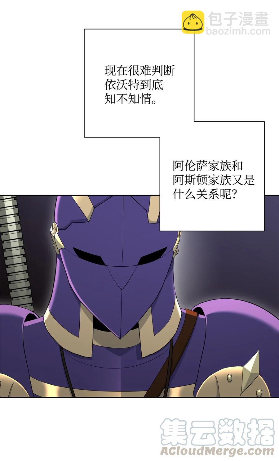 131 计划有变36