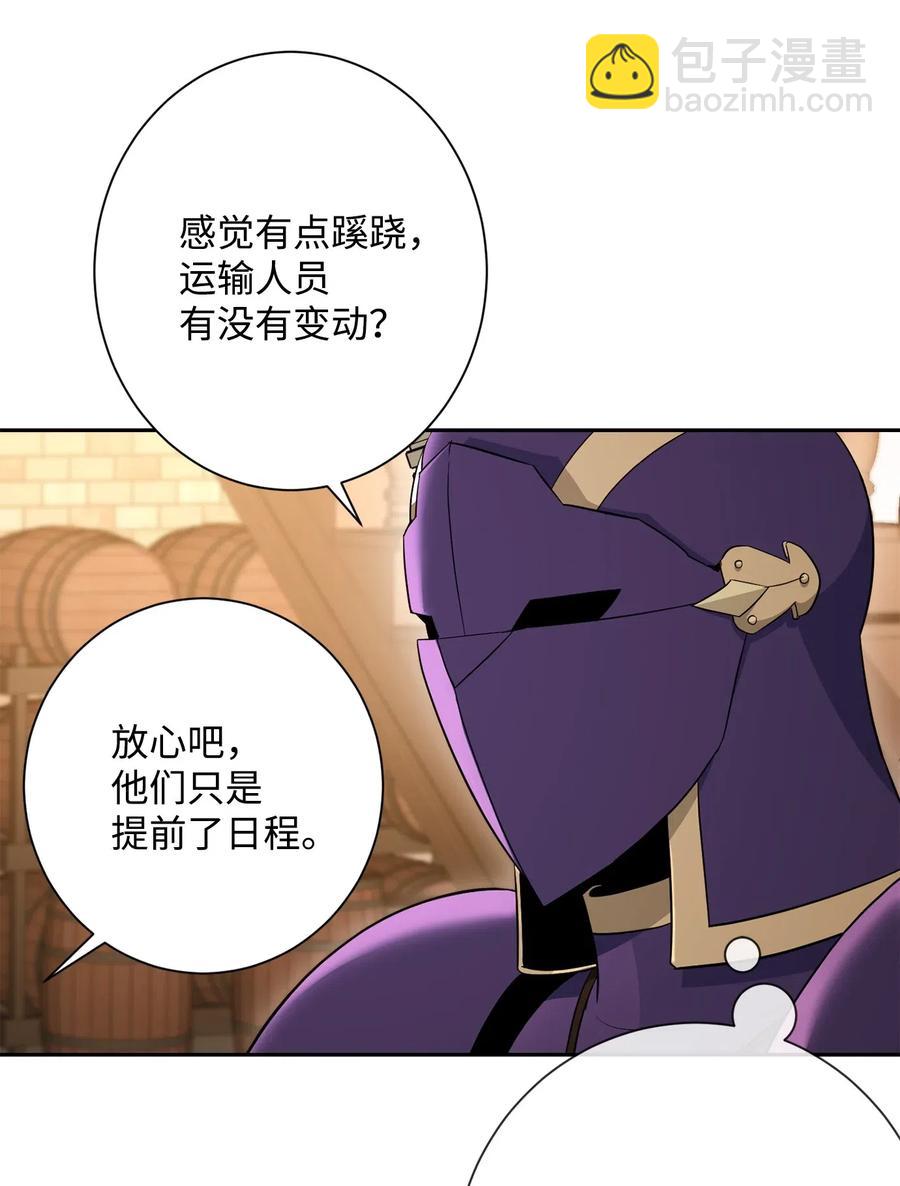 131 计划有变44