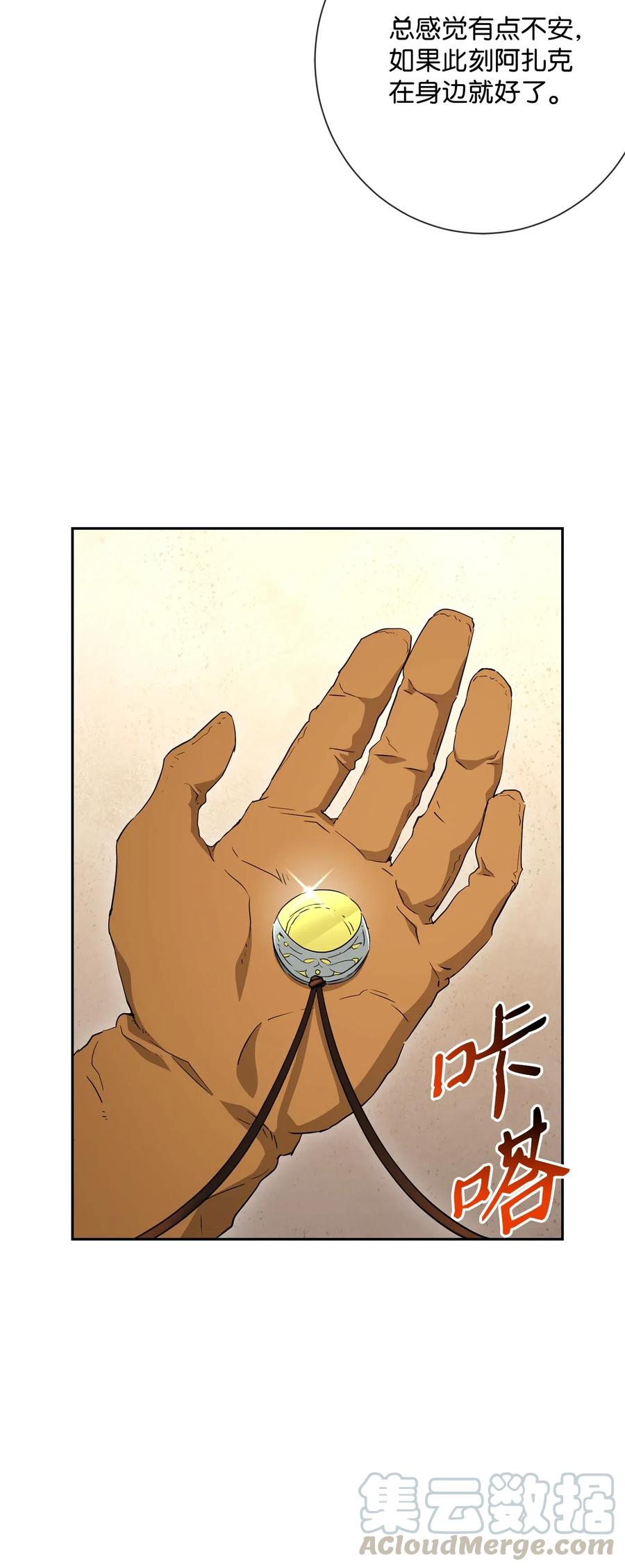131 计划有变45