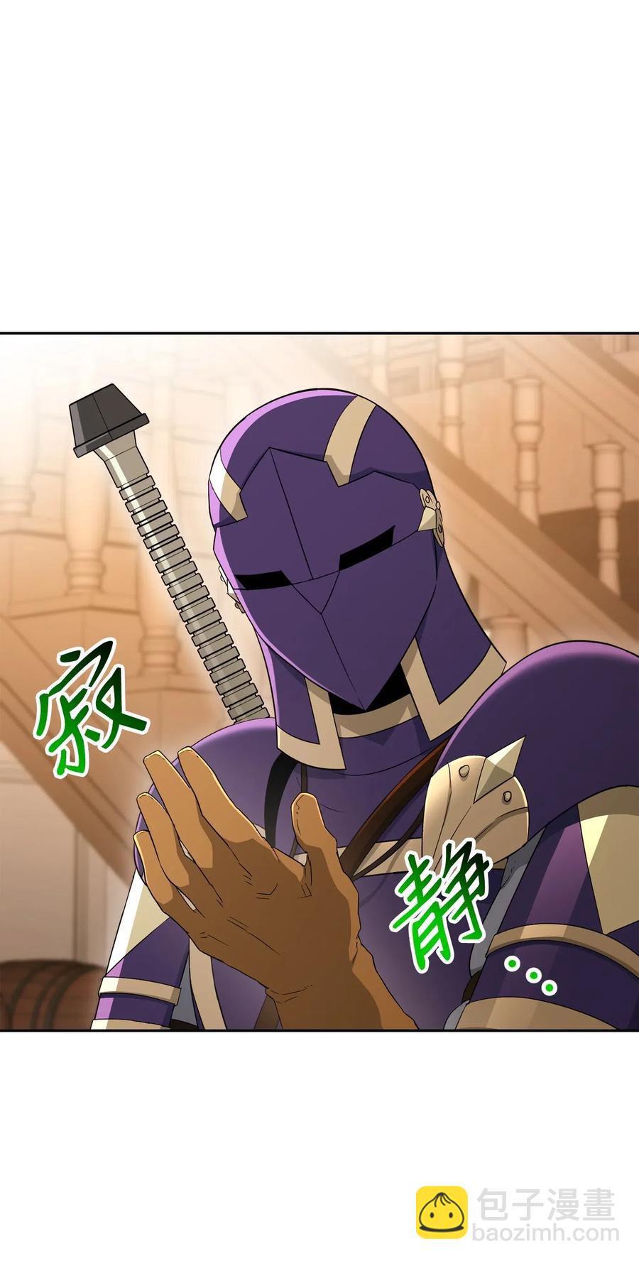 131 计划有变46