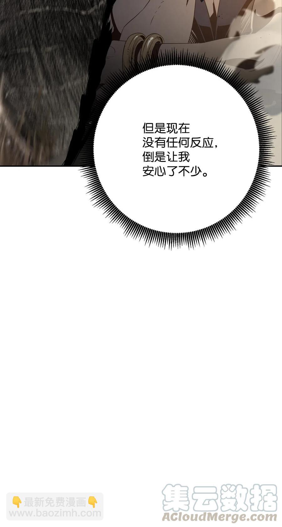 131 计划有变52