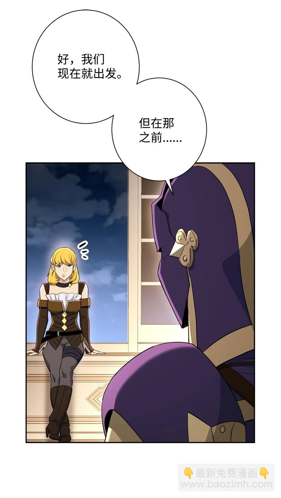 131 计划有变53
