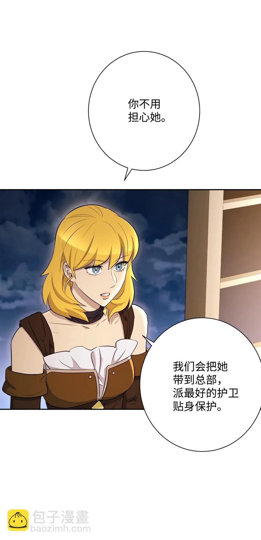 131 计划有变54