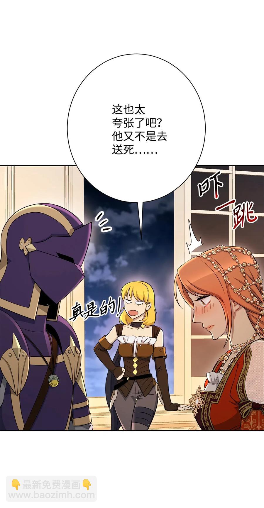 131 计划有变68