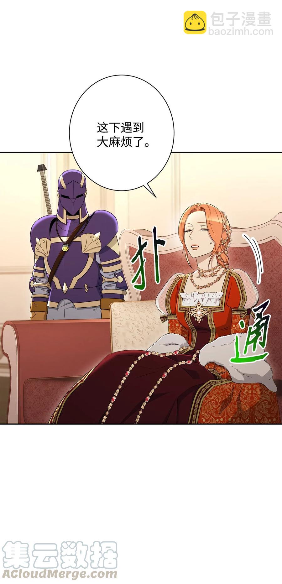 131 计划有变9