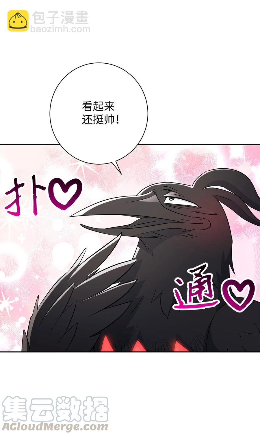 137 所向披靡30