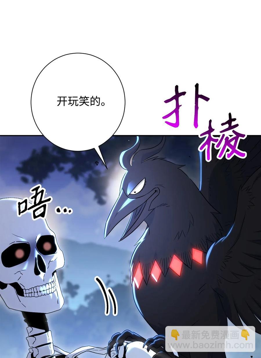 137 所向披靡32