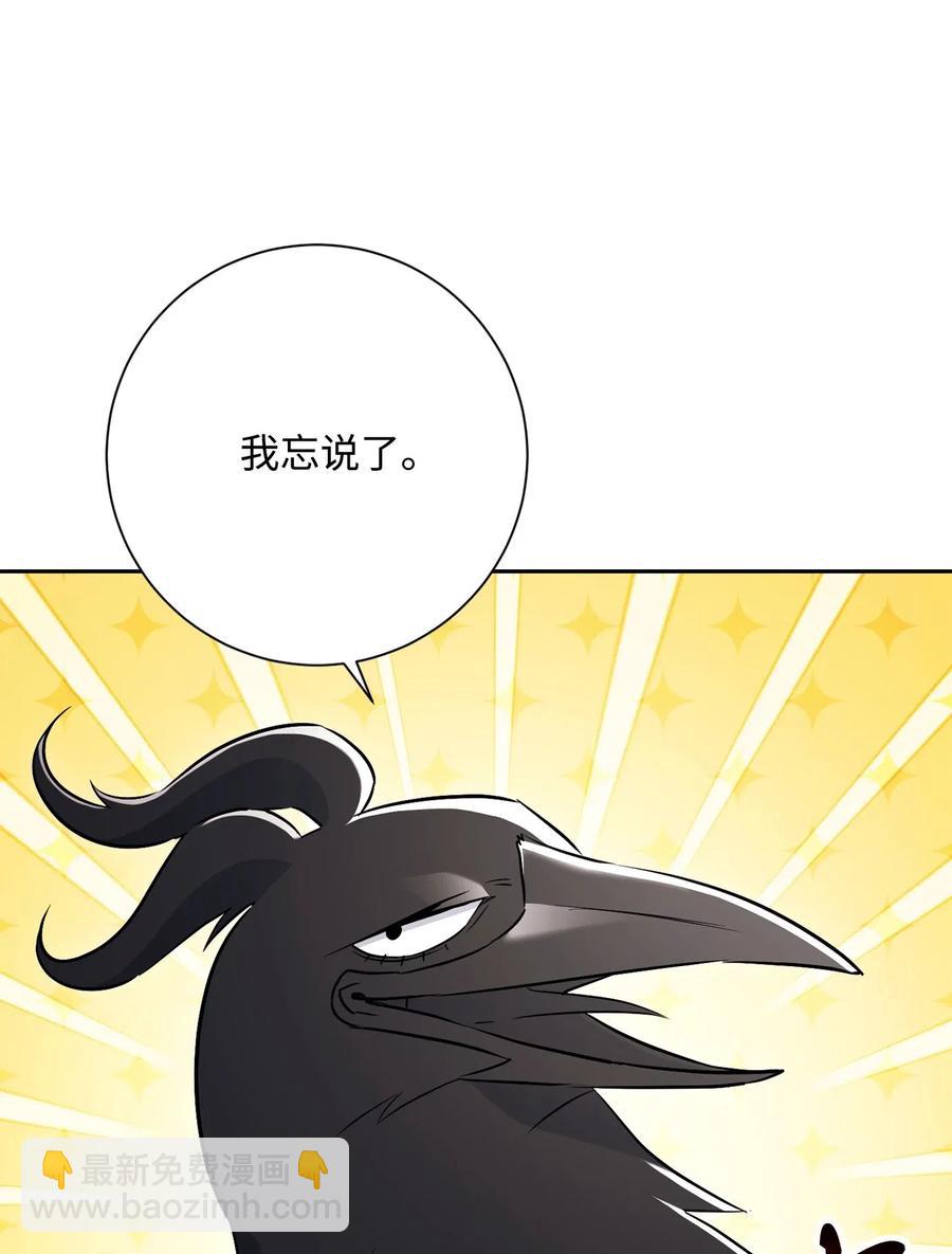 137 所向披靡53