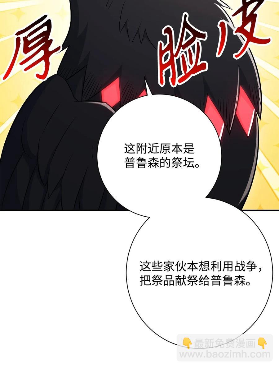 137 所向披靡54