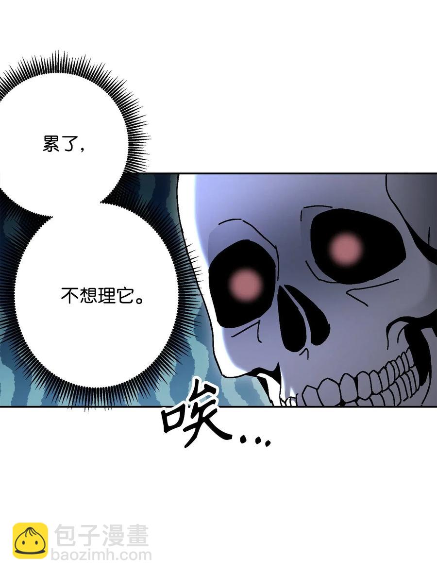 137 所向披靡56