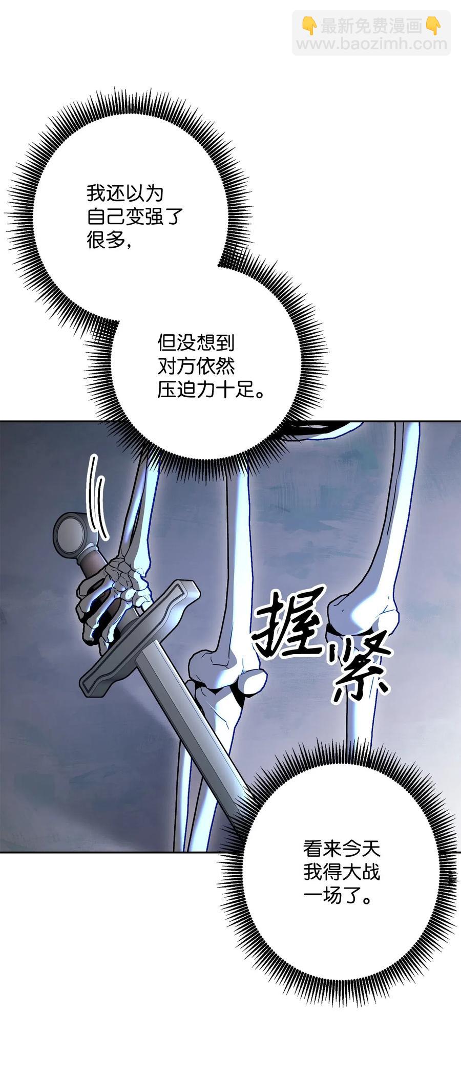 137 所向披靡62