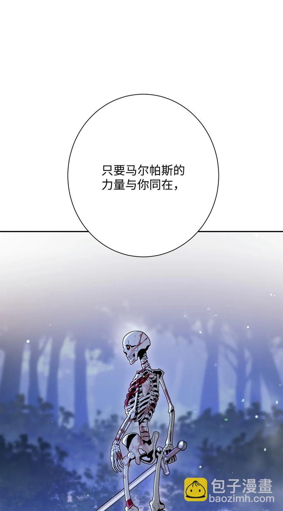 137 所向披靡84