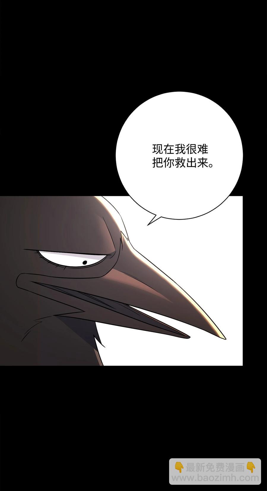 147 崩溃10