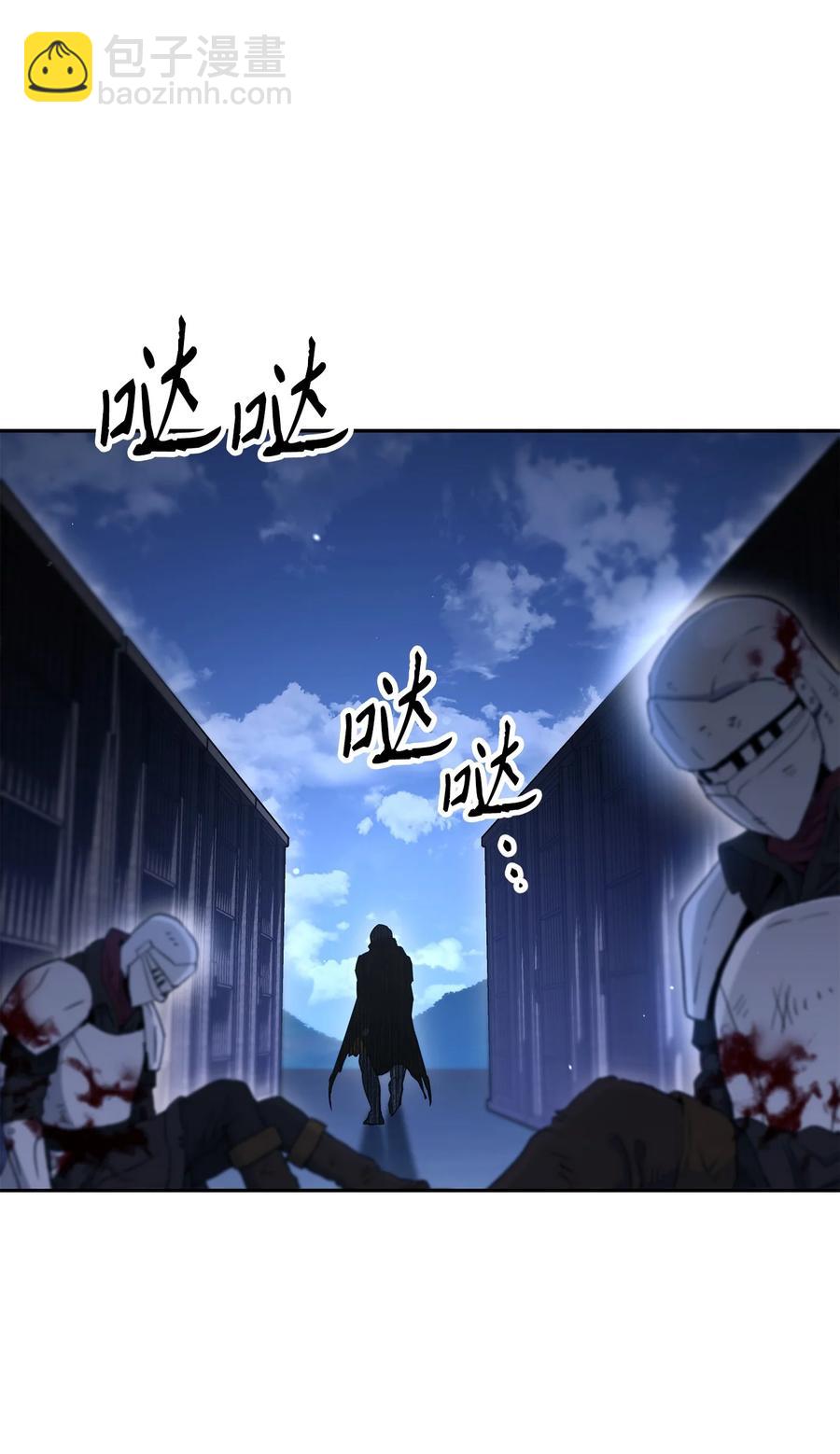 147 崩溃101