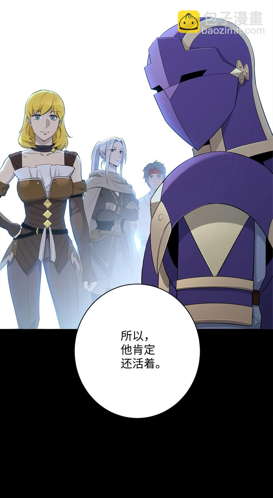 147 崩溃14