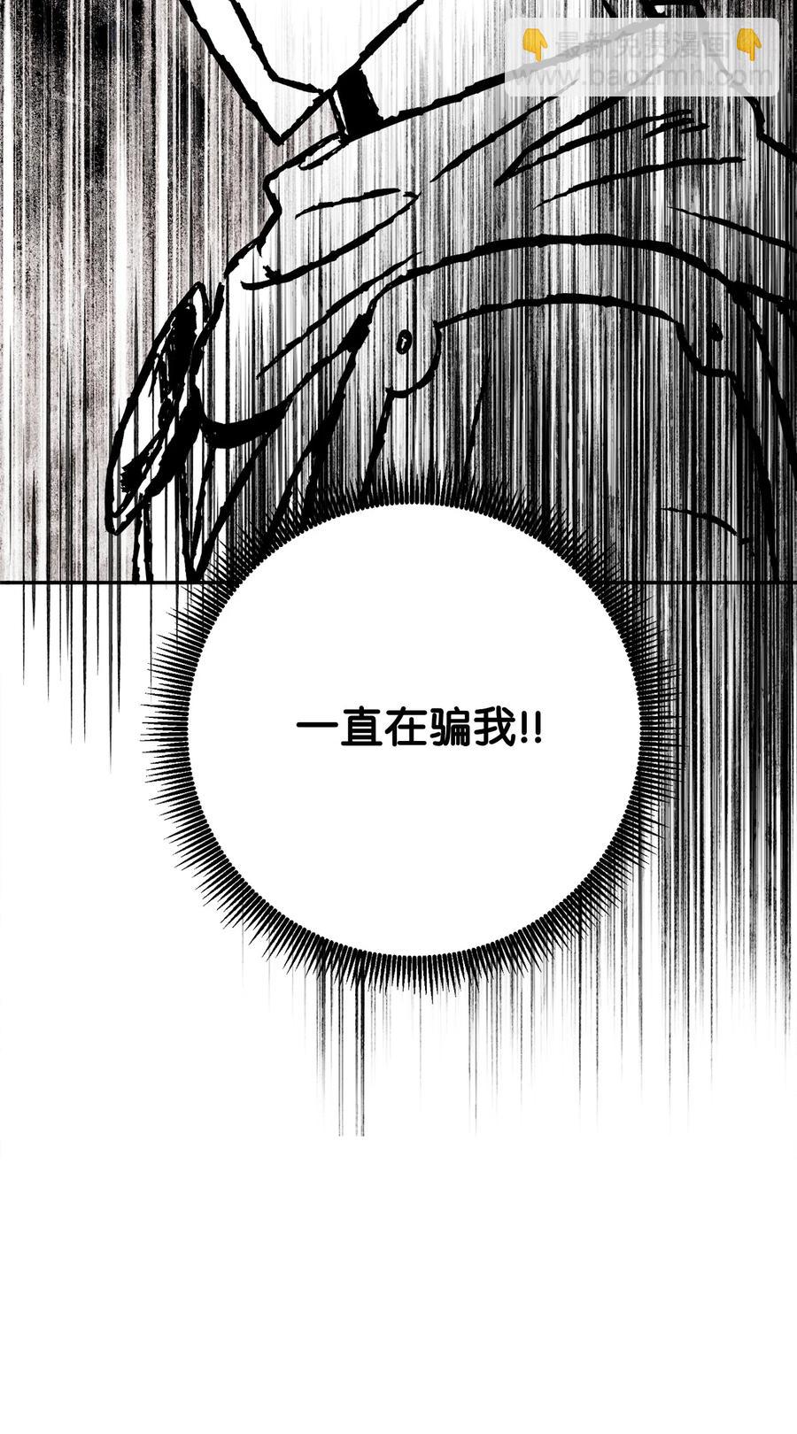 147 崩溃37
