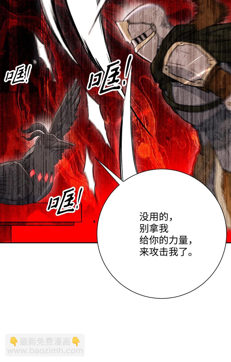 147 崩溃42