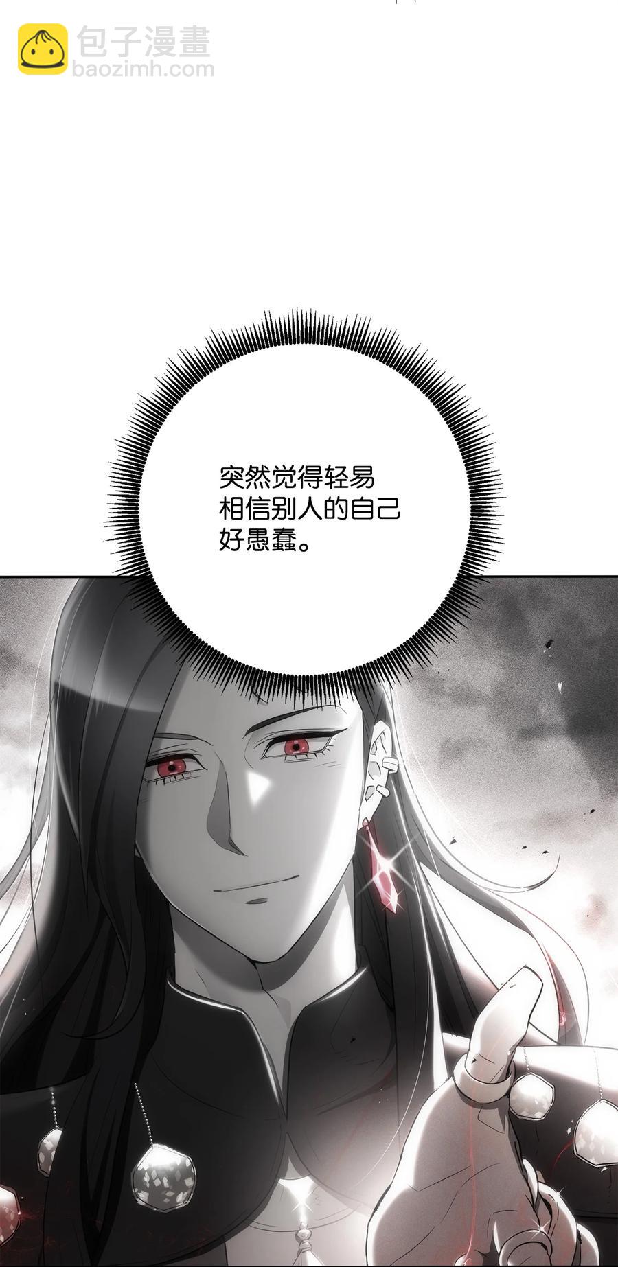 147 崩溃46