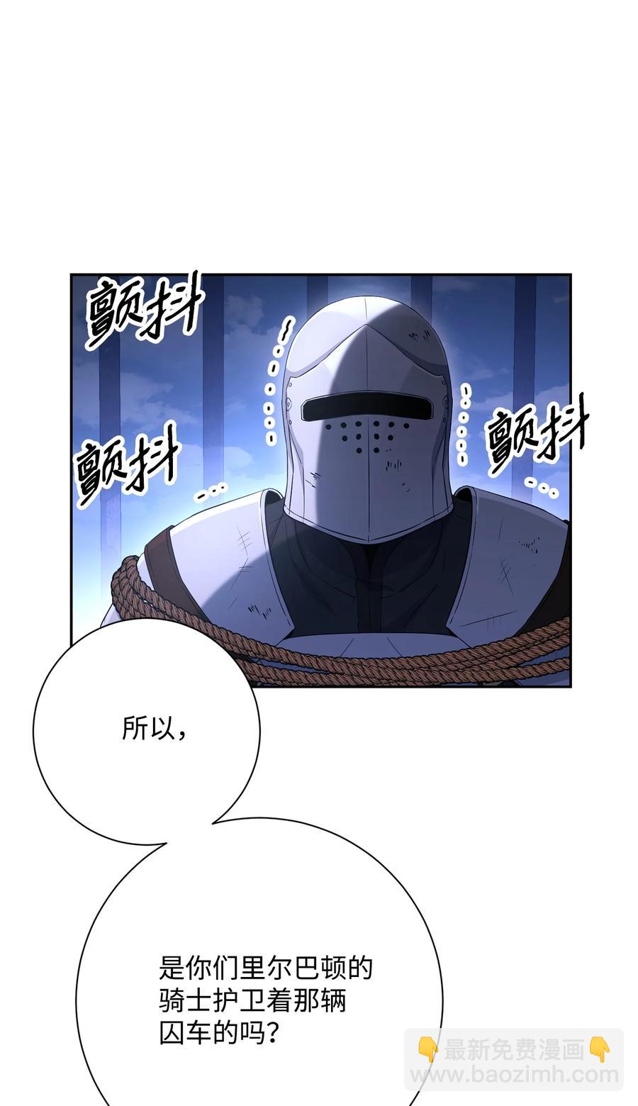 147 崩溃90