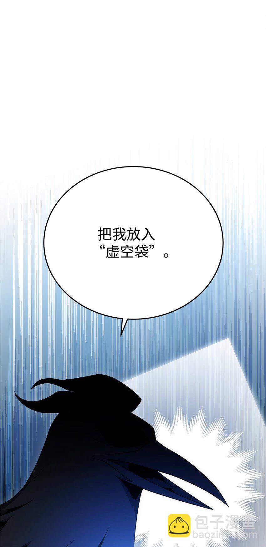 176 南部联盟100