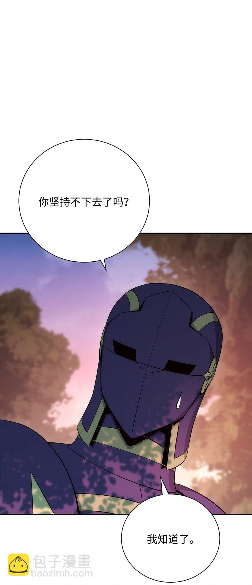 176 南部联盟108