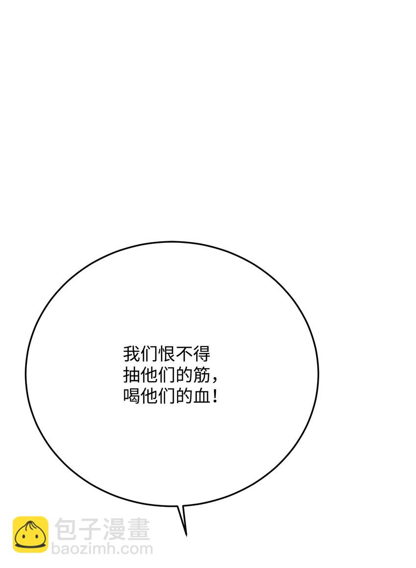 176 南部联盟12