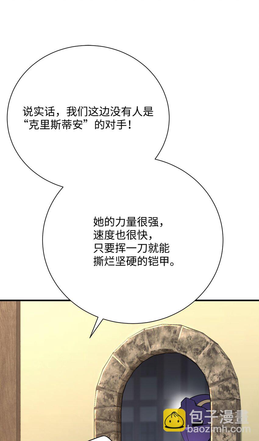 176 南部联盟122