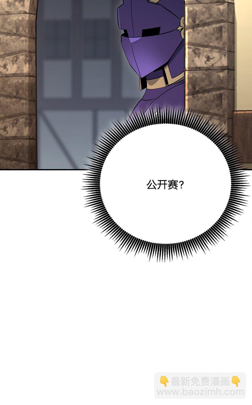 176 南部联盟125