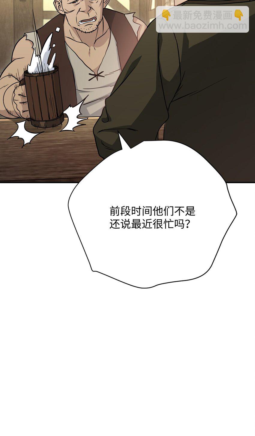 176 南部联盟129