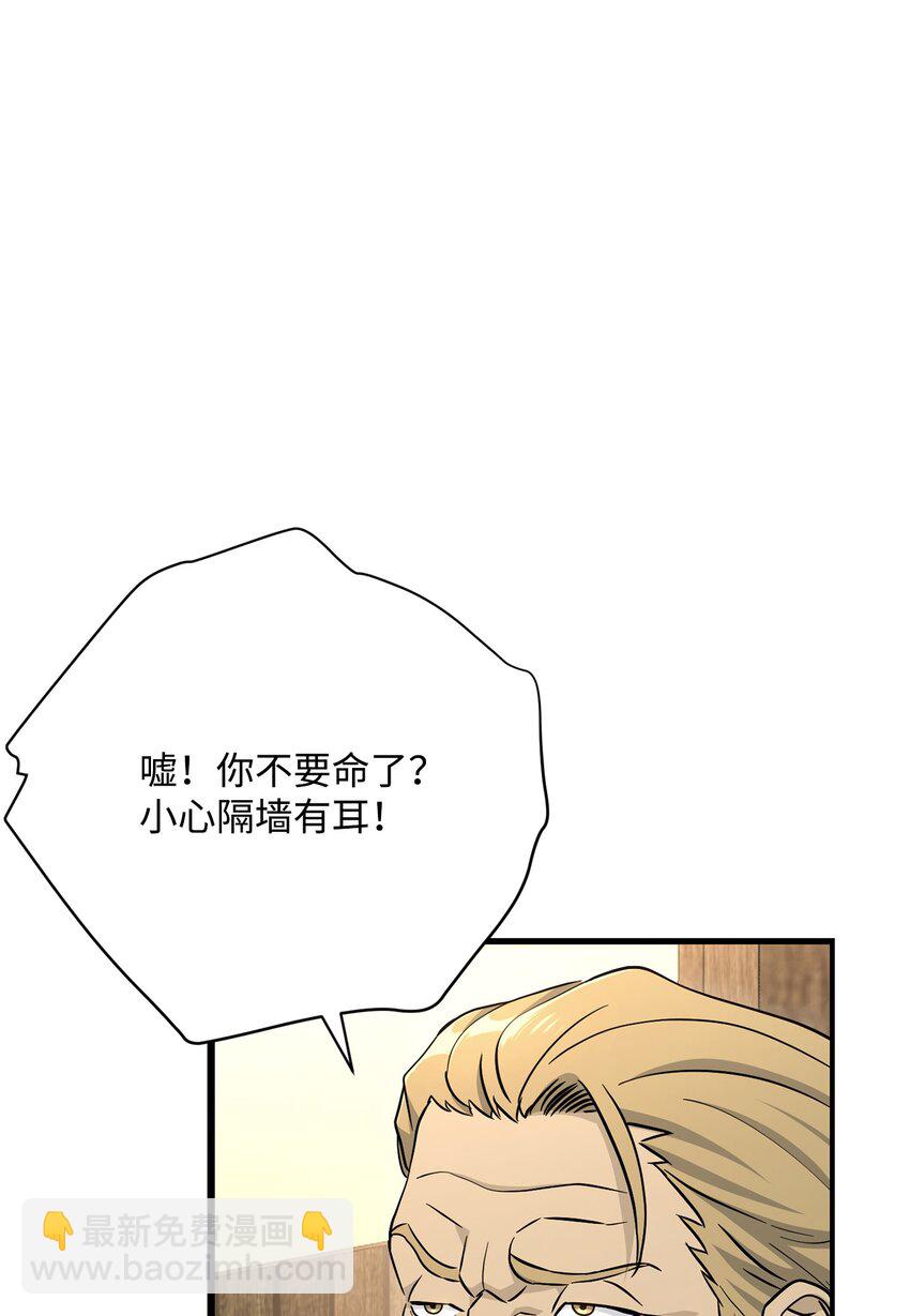 176 南部联盟130