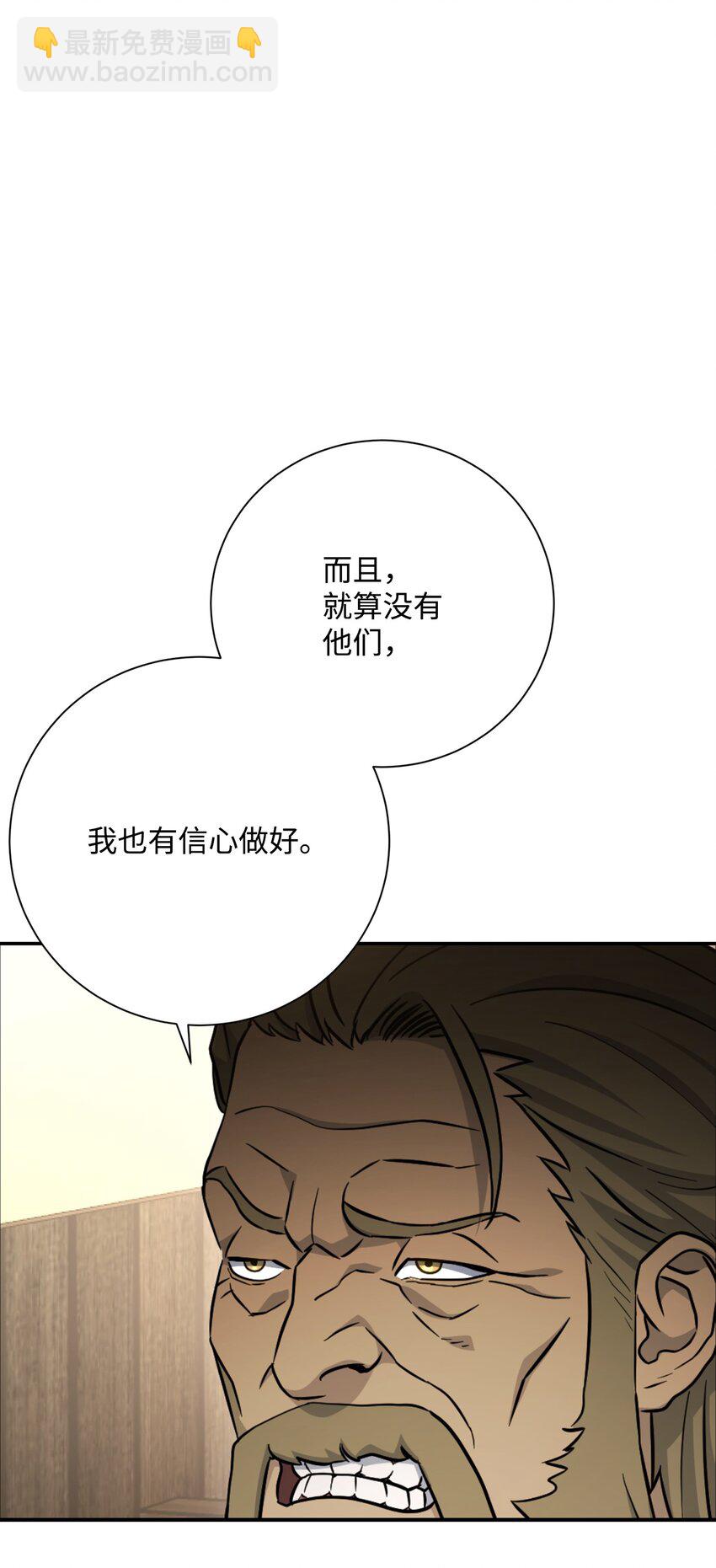 176 南部联盟132