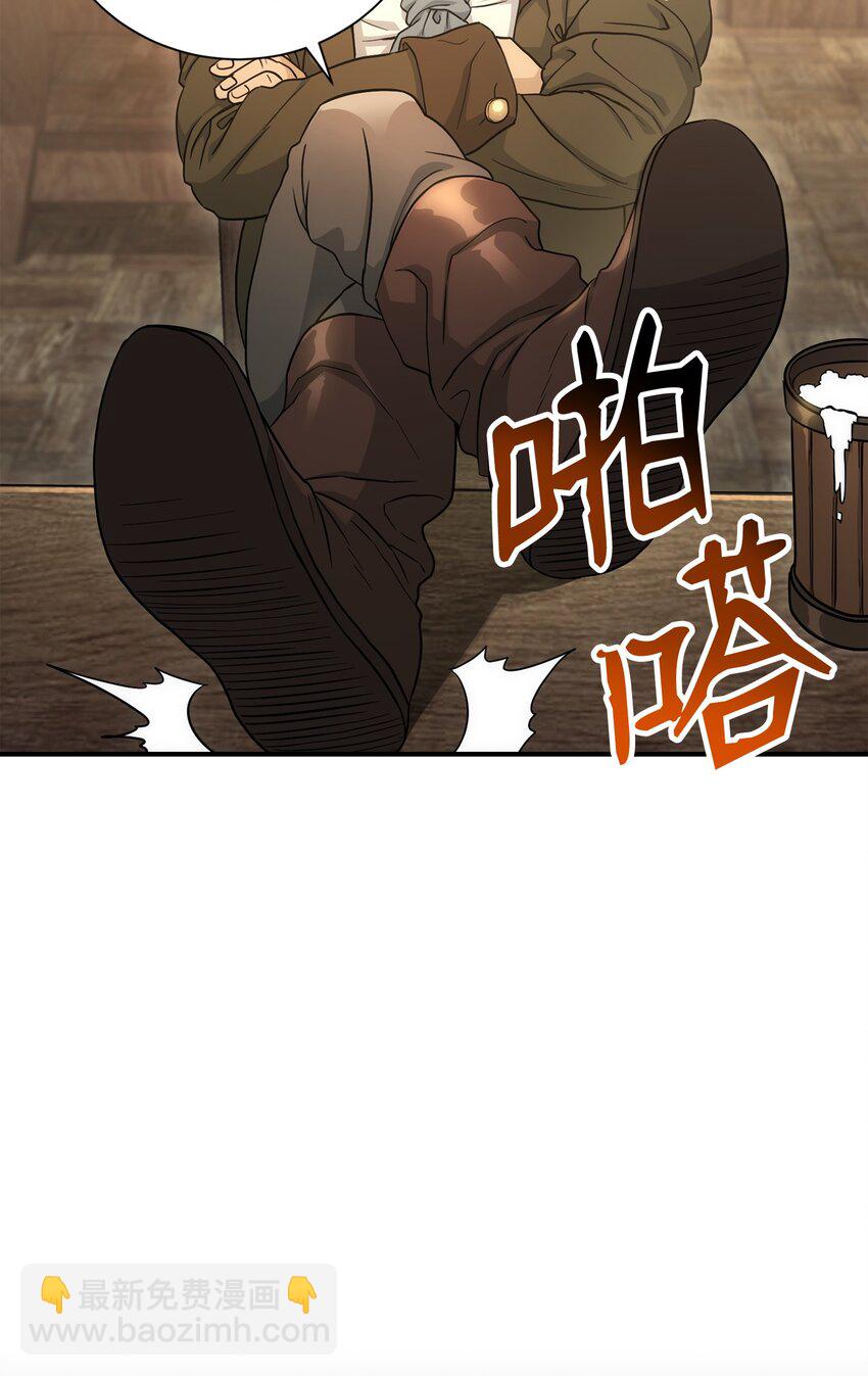 176 南部联盟136