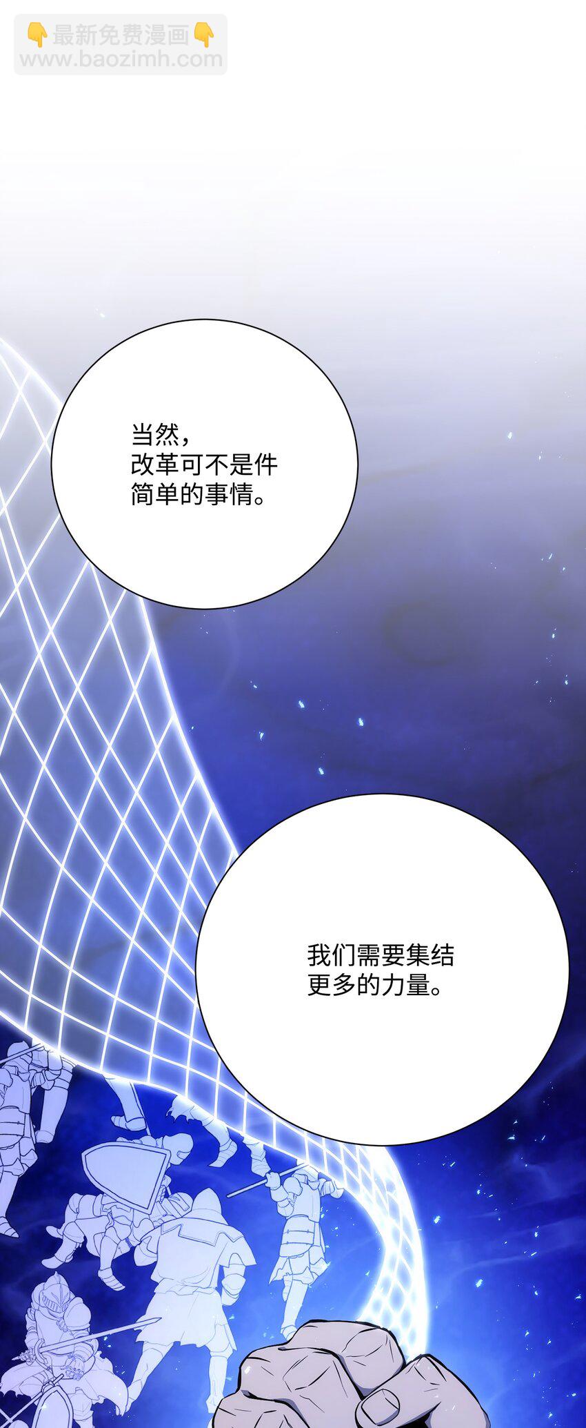 176 南部联盟18