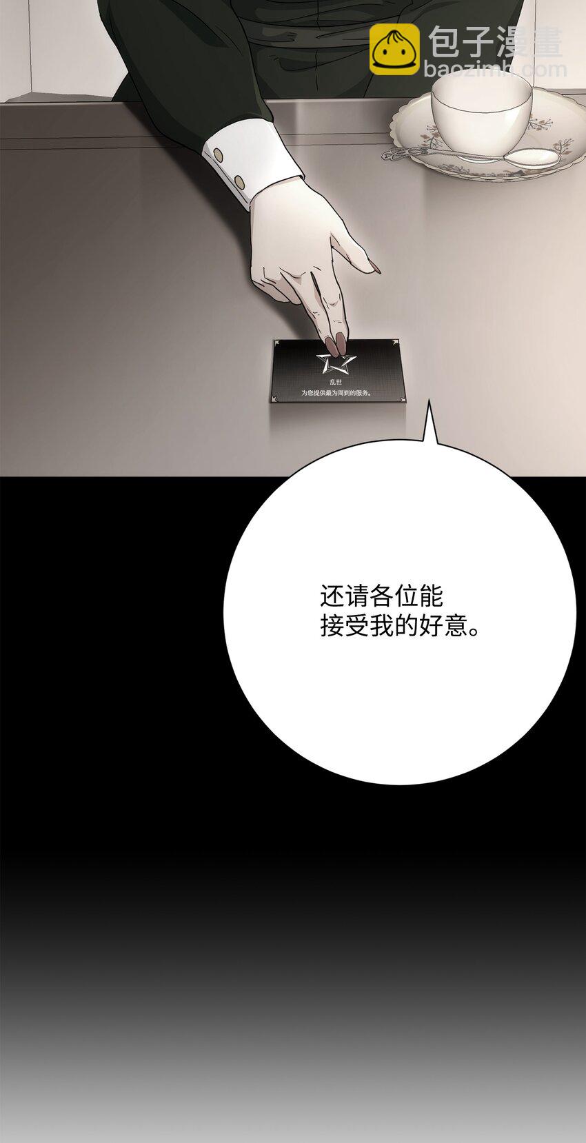 176 南部联盟27