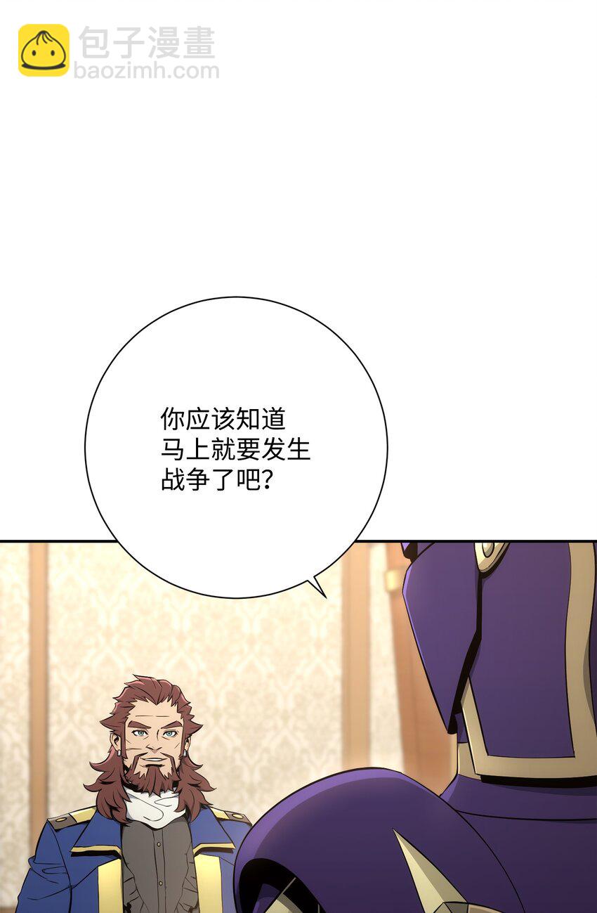 176 南部联盟33
