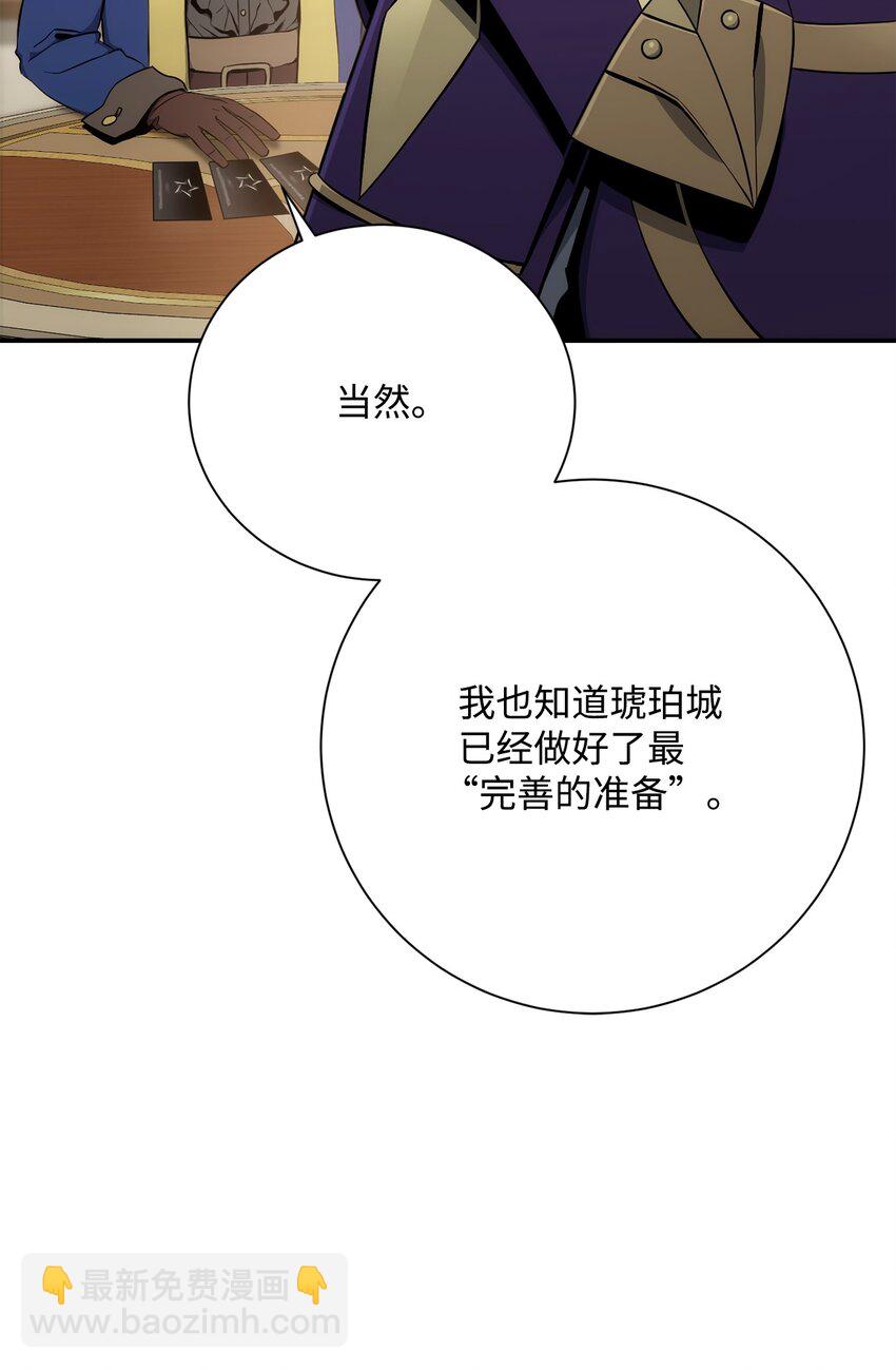 176 南部联盟34