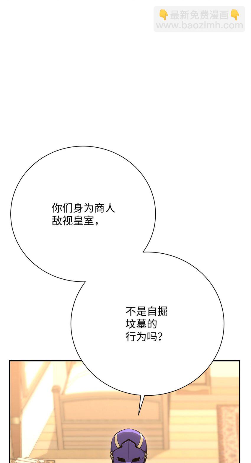 176 南部联盟4