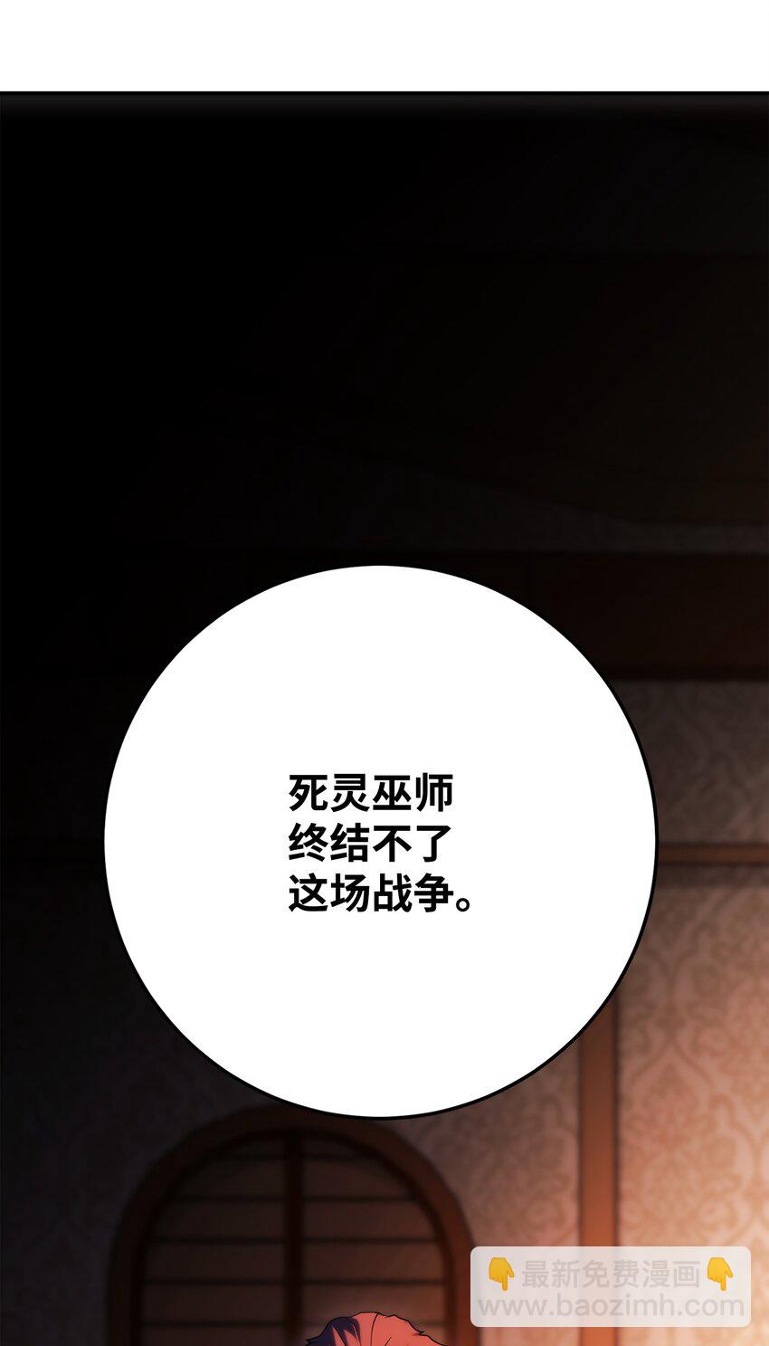 176 南部联盟44